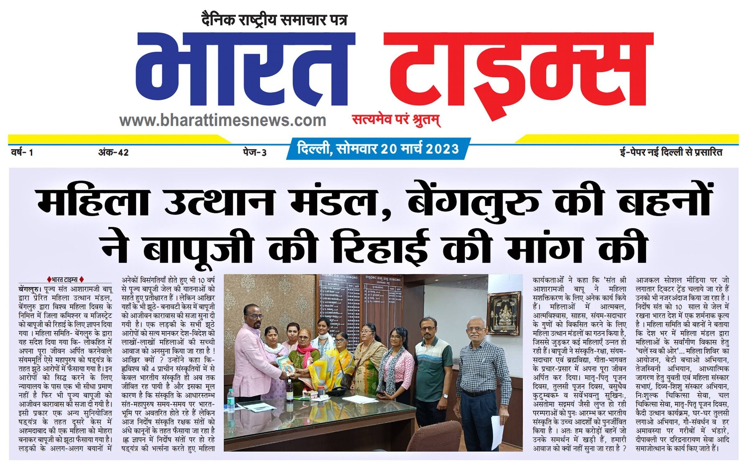 20 3 mahila - Copy